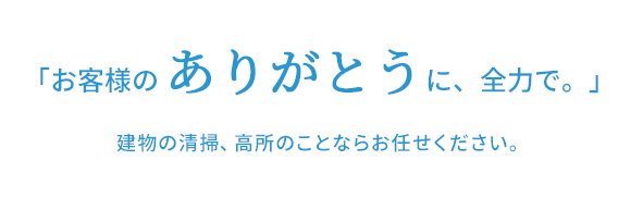 D＆Cサービス株式会社