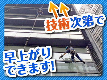 求人案内2